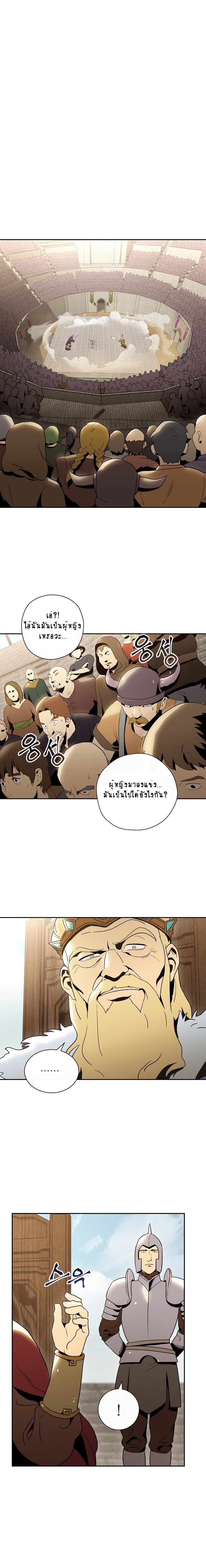 อ่านมังงะ การ์ตูน